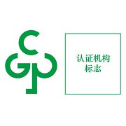 国推RoHS认证