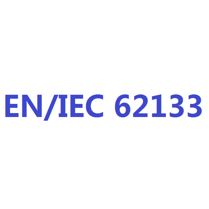 EN62133