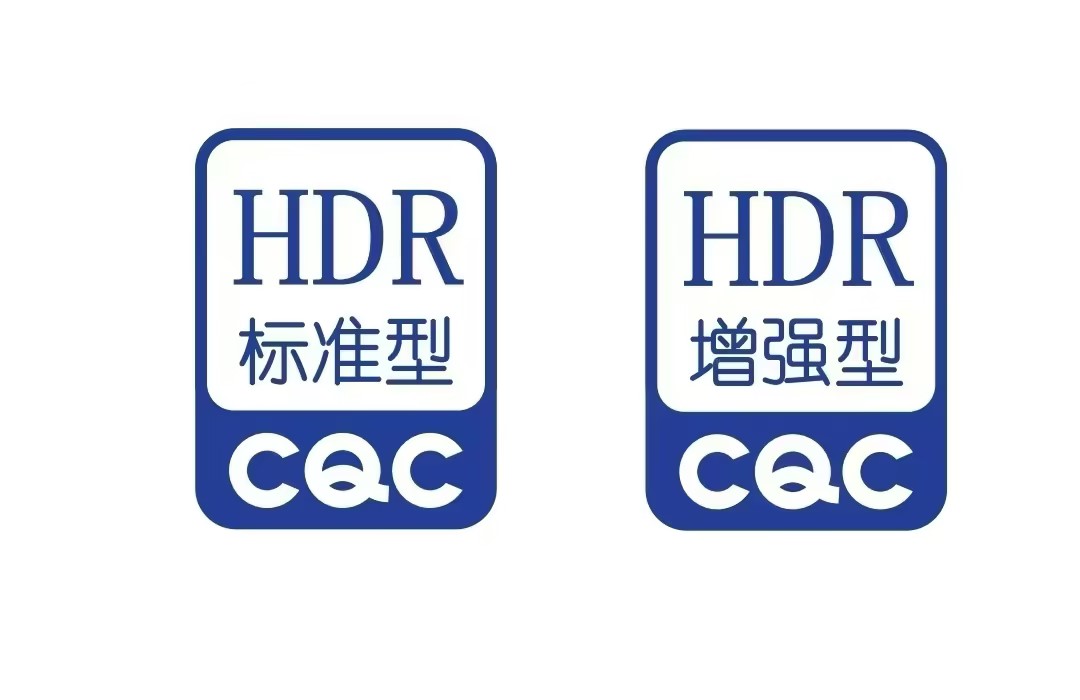 室内 Mini LED 显示单元 HDR 分级认证 室内 Mini LED 显示单元 HDR 分级认证