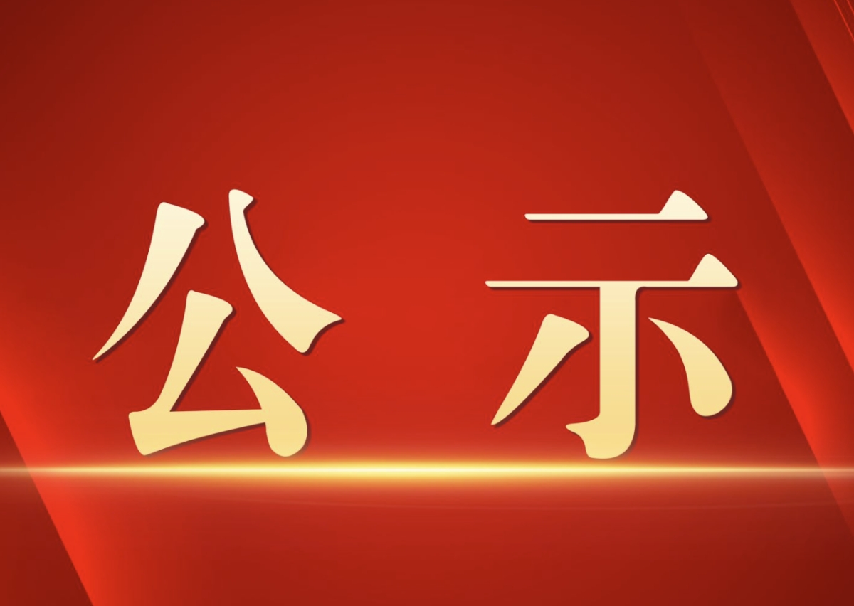 检验检测机构资质认定管理办法
